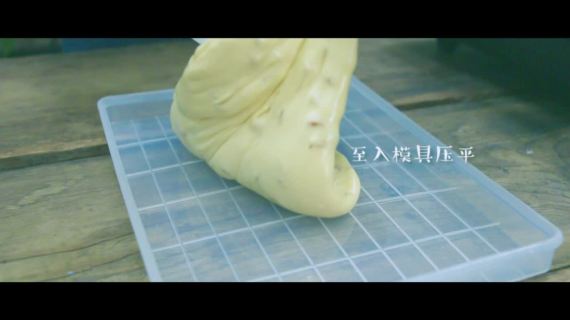 美食甜品拍摄vlog短视频