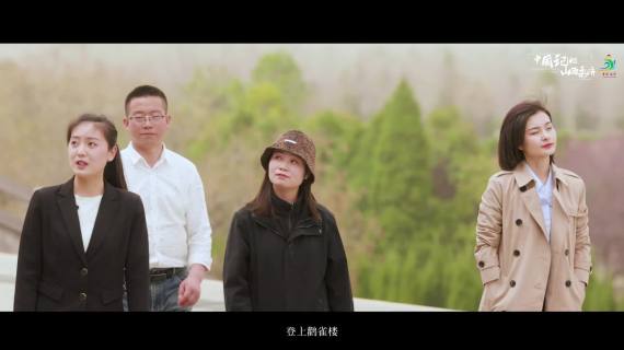 《永恒的记忆》—永济市全域旅游宣传片