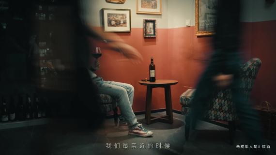 王家卫风格 酒文化