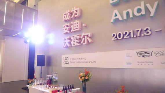 20210910凯迪拉克美术馆之夜