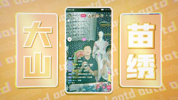 新征程 再出发 一起探寻中国式现代化之路