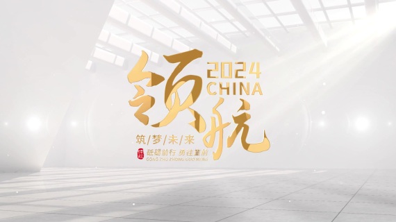总合成6