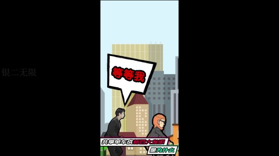 作品简介