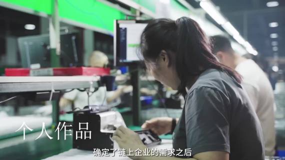 产业链党建