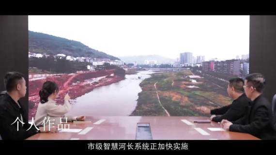 水利工程
