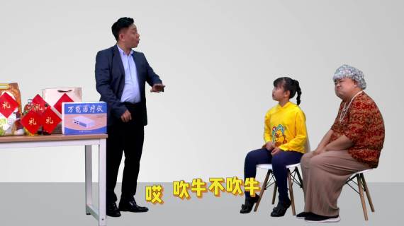 抠绿幕+后期制作-如此讲座治疗仪