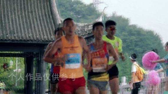 爱跑538