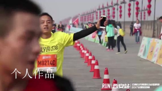 爱跑583