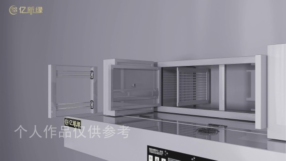 油烟机三维展示