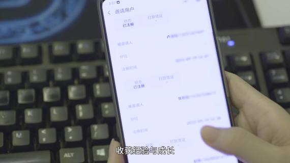 聘也科技企业端app宣传片