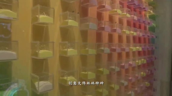 这有山