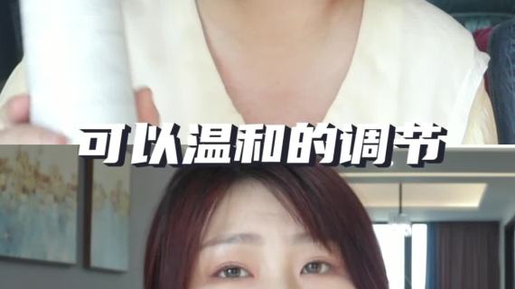AD1117直播间