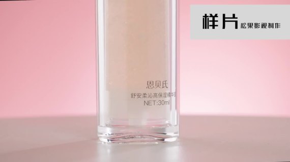 化妆品美妆类产品广告拍摄制作