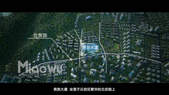 贵旅大厦三维建筑动画