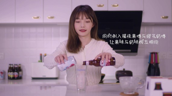 福佳水果白日梦tvc