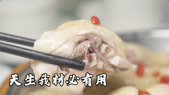 星满和饭店宣传片