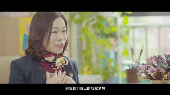 山东银座·英才幼儿园《让爱筑梦》宣传片