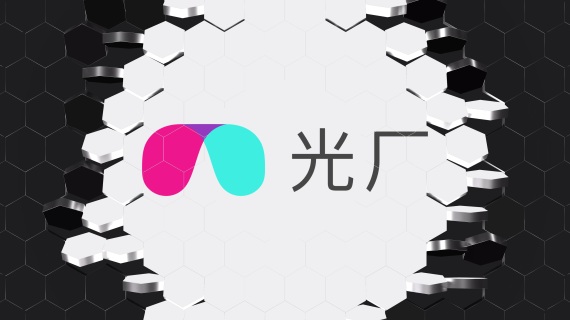 立体六边形logo演示动画