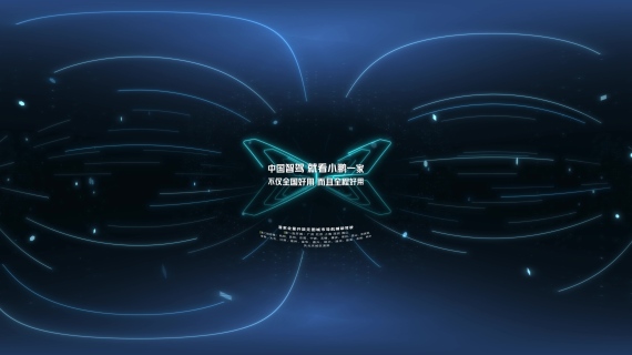 VR视频-小鹏汽车功能展示XNGP