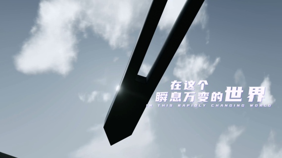 全素材剪辑—赛诺菲开场视频
