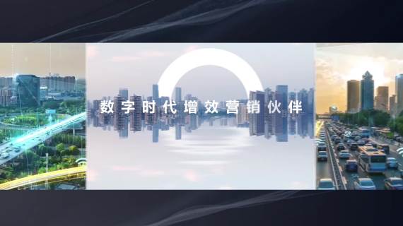 海豚新媒体60秒概念片--0919-