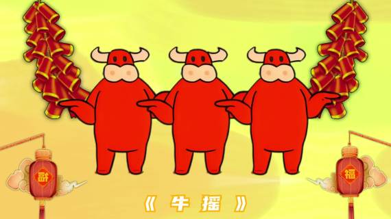 1688项目商业IP宣传MG动画