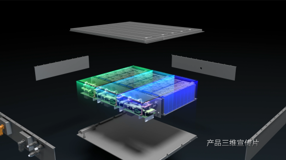 为光能源产品三维宣传片