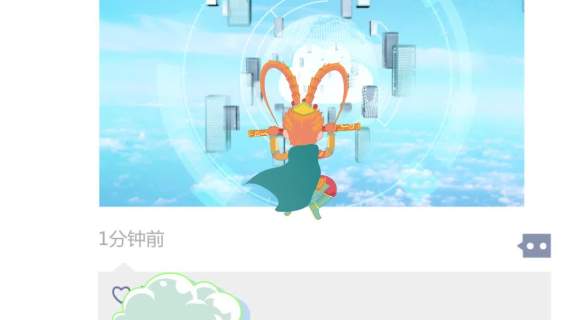 华为 HC旗舰大会 h5