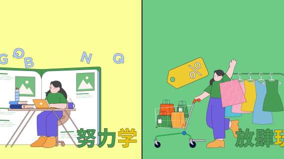 深圳市人才研修院 人才深林