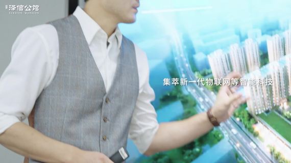 高端房地产宣传片