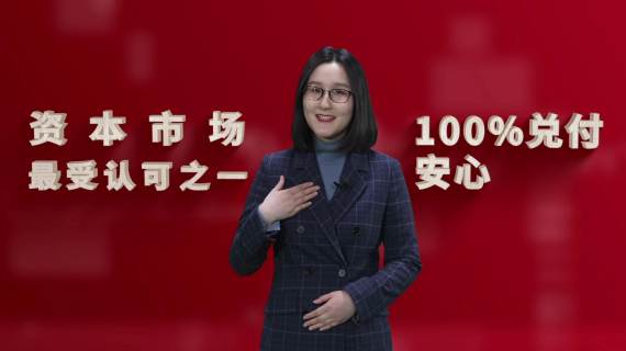 收益凭证产品介绍