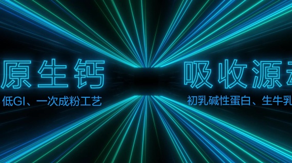 启动视频