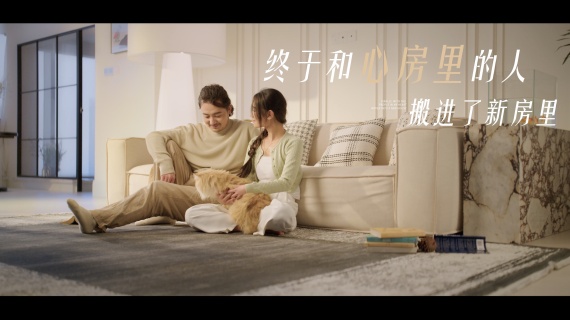 道不尽影视x优立地毯家居品牌宣传片TVC