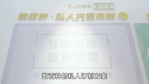 美容宣传视频