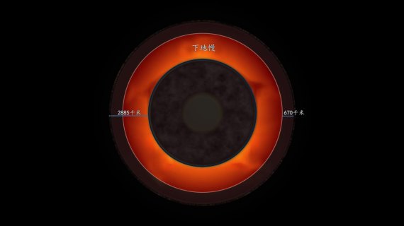 D-04 内部圈层结构