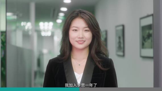 职场成长记