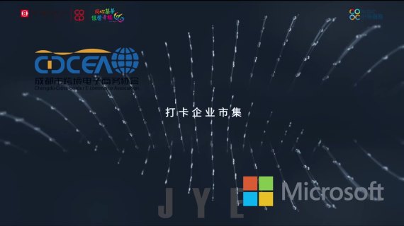 快闪视频