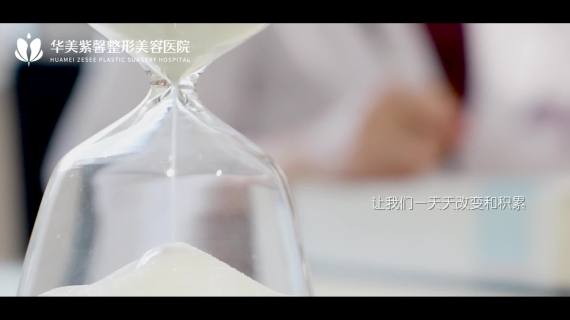 《23岁，贵在有你》