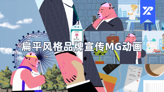 MG动画-运动耳机海外宣传动画