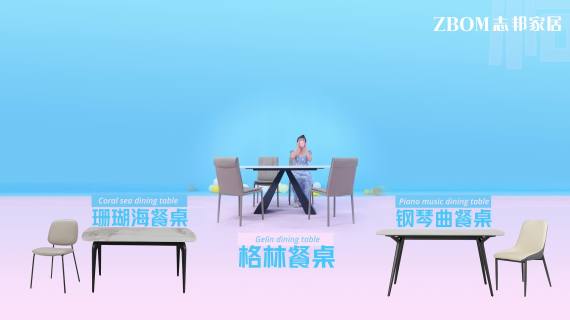 20230805多米诺套系