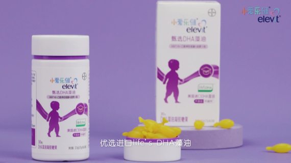 小爱维乐DHA