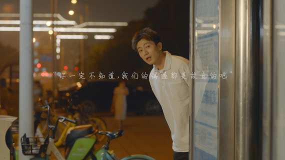 寻感果味气泡酒TVC
