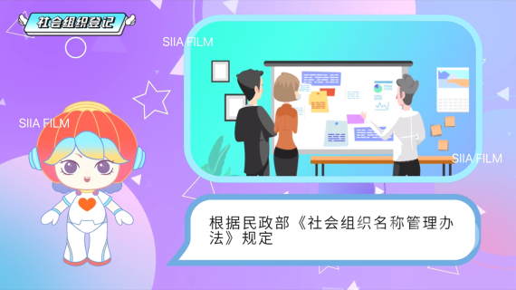 动画制作丨MG系列