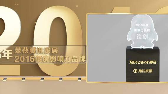 发展历程-无配音