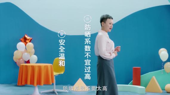 丁香医生《儿童防晒》