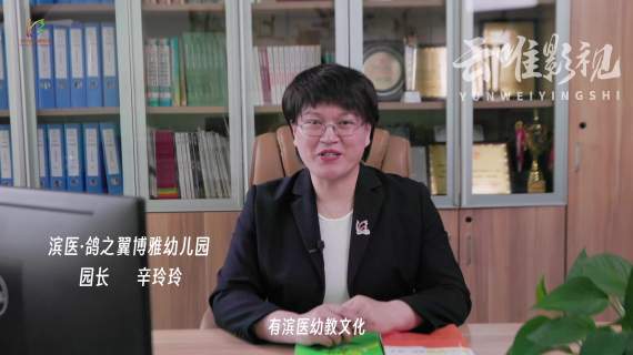 博雅幼儿园