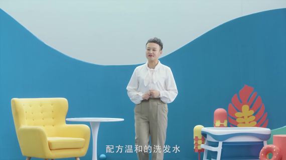 丁香医生《儿童护发》