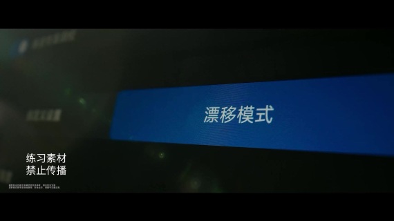 汽车广告