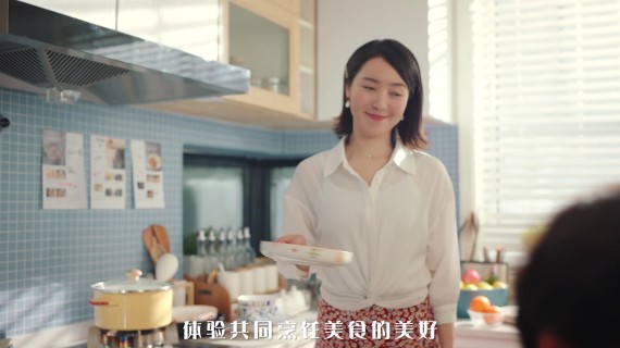 海底捞《筷手小厨之小龙虾》