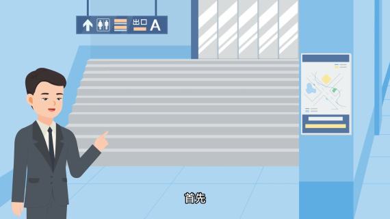 非法集资MG动画